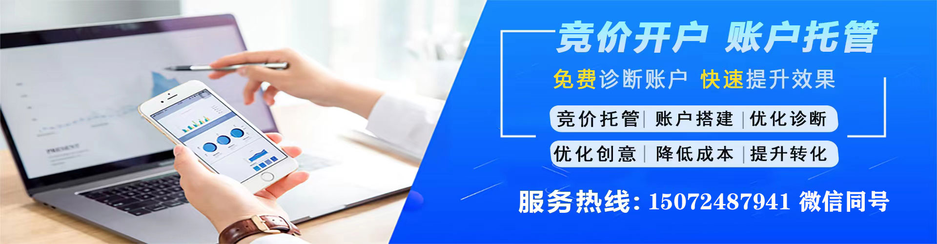 娄底百度推广平台